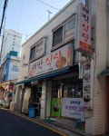 대박식당