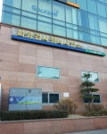 화양검사정비사업소
