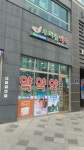 메디팜 우리들약국