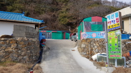효성이네수산