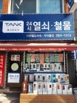 24시열쇠