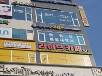 이효원 세무회계사무소