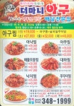 더마니아구