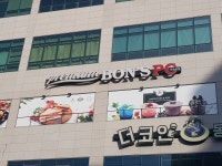 본스PC방