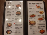 포마토김밥 대림2호점