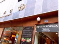 호텔아이린시티