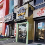 크레이지더코인노래연습장