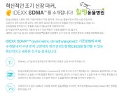 힐링동물병원