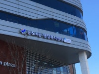 송도4동행정복지센터