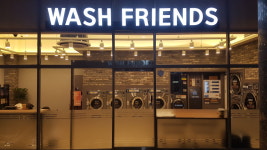 워시프렌즈 셀프빨래방 안양평촌점