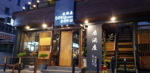 도쿠도쿠 시청점