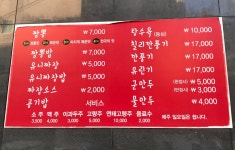 교동짬뽕