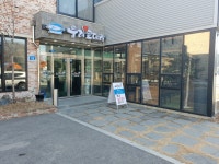 우리코다리