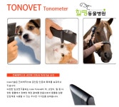 힐링동물병원
