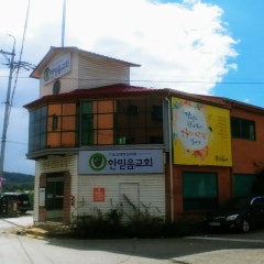 한믿음교회