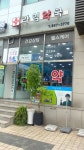 라임약국