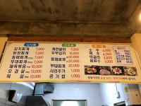 송화