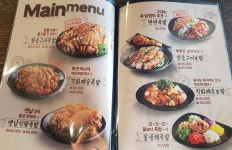 깐깐한족발 제주노형점