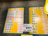 한가네숯불닭갈비 역삼점