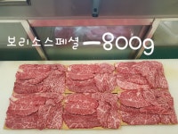 한우리생고깃간