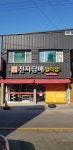 우리동네 전자담배 멀티샵