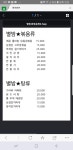 낭만주점별밤