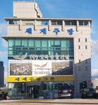 세계주방