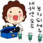 연탄불생구이