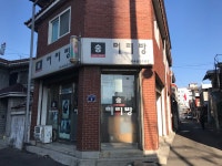 송머리방