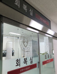 희명병원 내시경센터