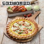 피자스쿨 문산역점