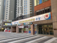 더샵공인중개사사무소