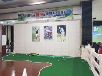 가나스크린골프연습장