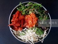 국보집