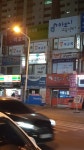 김미소치과의원