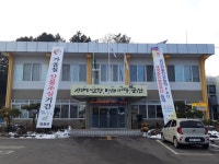 제원면 행정복지센터
