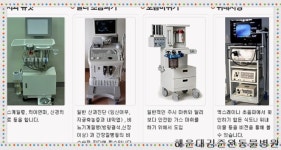 해운대 케이 동물병원
