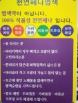인헤어샵