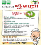 선우식육식당