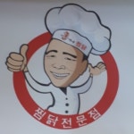 홍가네찜닭