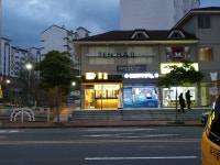 카페봄봄 제주삼양점