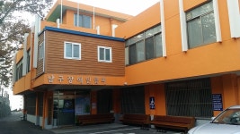 광주광역시남구장애인협회