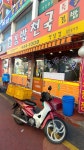 김밥천국안양4동점 | 김밥천국 박달점