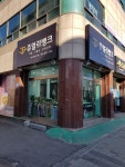 쥬얼리뱅크