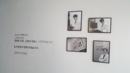 함종욱치과의원