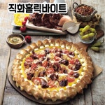 피자스쿨 문산역점