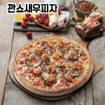 피자스쿨 문산역점