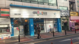 대학온누리약국