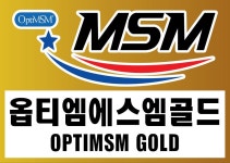 옵티엠에스엠골드