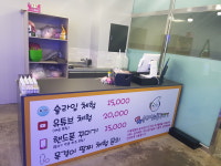 블링블링슬라임&폰꾸미기